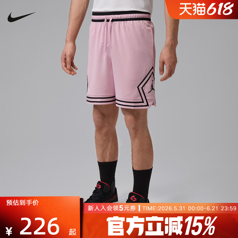 Jordan Nike Dri-Fit Men's Quick-Drying Mesh Shorts Summer Basketball Sports Pants Hf9911-676 Jordan Nike Dri-Fit Men's Quick-Drying Mesh Shorts Summer Basketball Sports Pants Hf9911-676