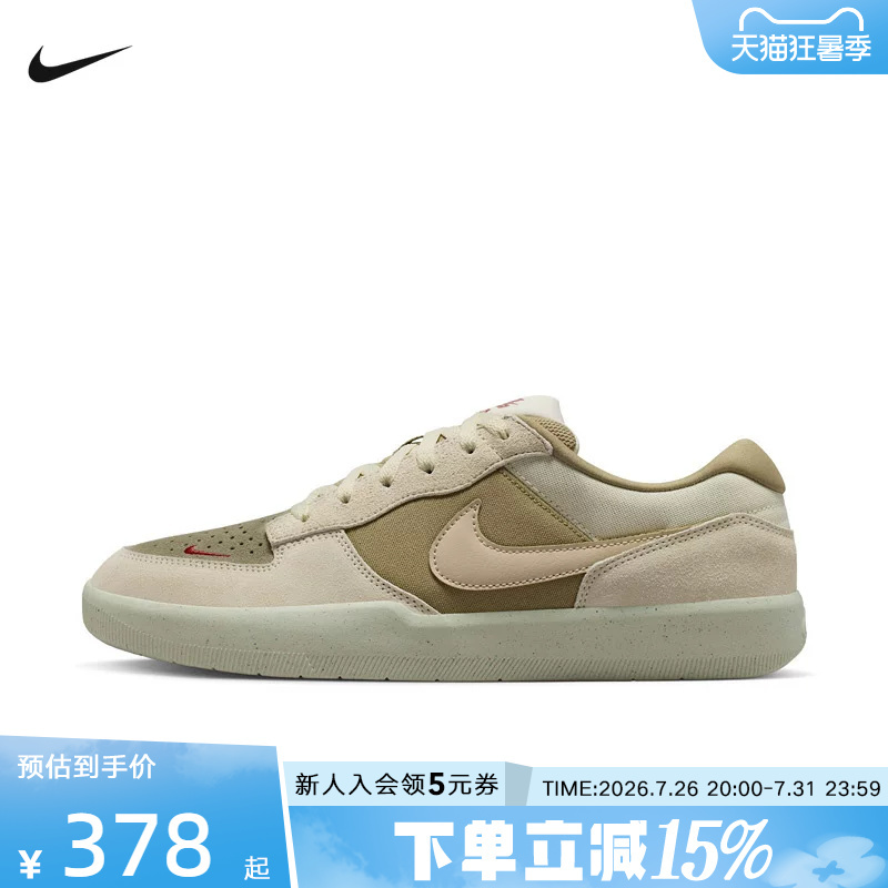 Nike Nike Men's Shoes Sb Force 58 Classic Retro Low-Top Sports Casual Skate Shoes Dv5477-106