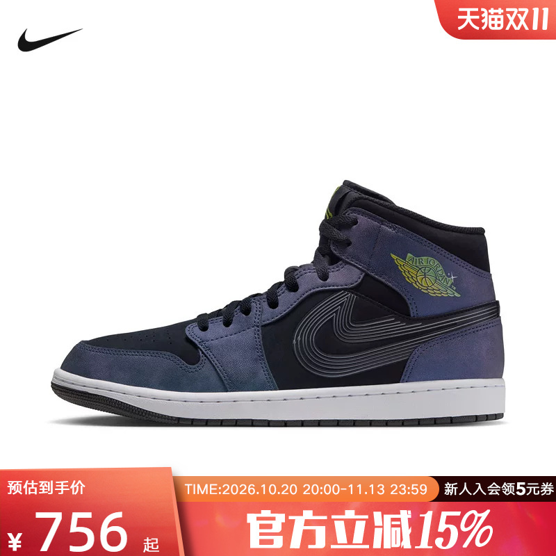 Nike Nike Men's Shoes Space Jam Monster Cavalry Aj1 Mid-Top Retro Casual Sneakers Ix6374-001