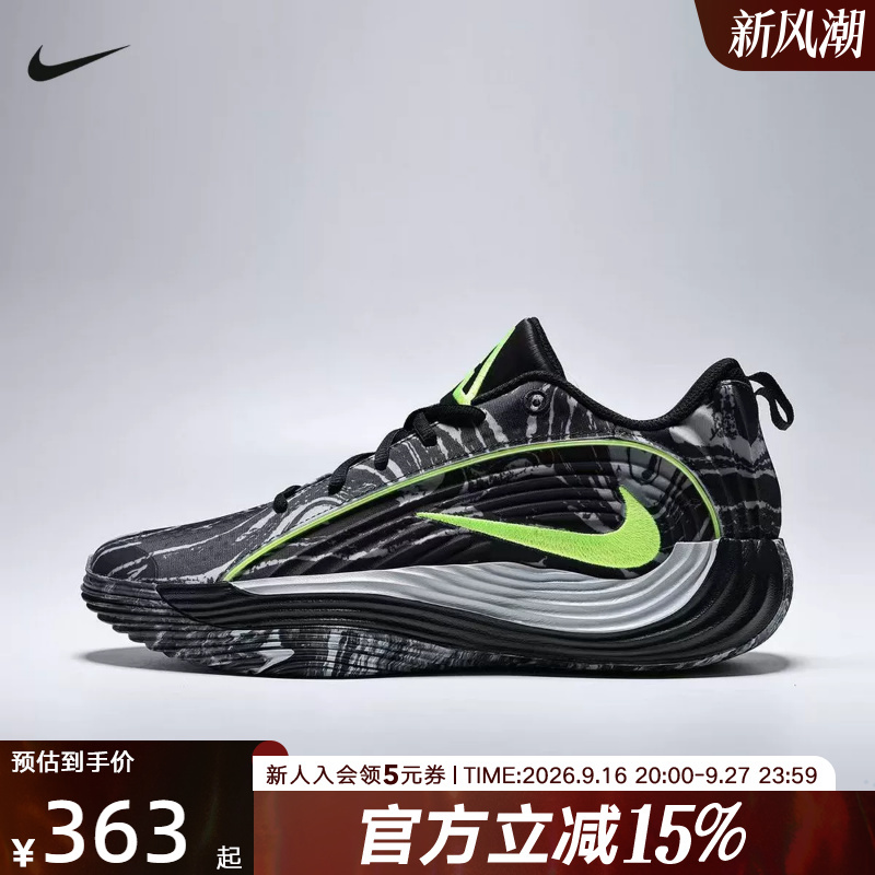 Nike Nike Men's Shoes Giannis Immortality 5 Nike Giannis Basketball Shoes Im5131-002 Nike Nike Men's Shoes Giannis Immortality 5 Nike Giannis Basketball Shoes Im5131-002