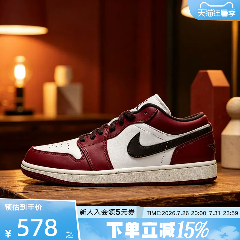 Nike Nike Men's Shoes Air Jordan 1 White and Red Aj1 Low-Top Sneakers Retro Basketball Shoes Ix5004-121