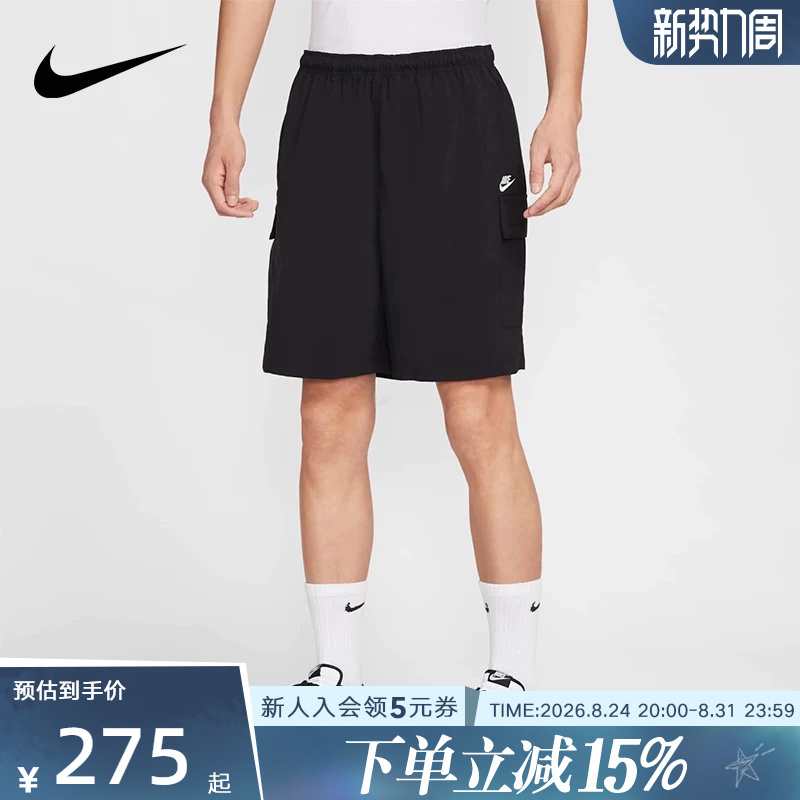 Nike Men's Summer Casual Workwear Embroidered Logo Breathable Sports Mid-Length Shorts Ih5048-010