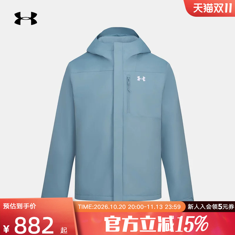 Under Armour's New Autumn Model Storm 2.0 Men's Outdoor Three-In-One Casual Sports Jacket 1371585-448