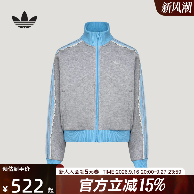 Adidas Adidas Trefoil Women's Lace Trim Casual Sports Jacket Knitted Top Lf2335 Adidas Adidas Trefoil Women's Lace Trim Casual Sports Jacket Knitted Top Lf2335
