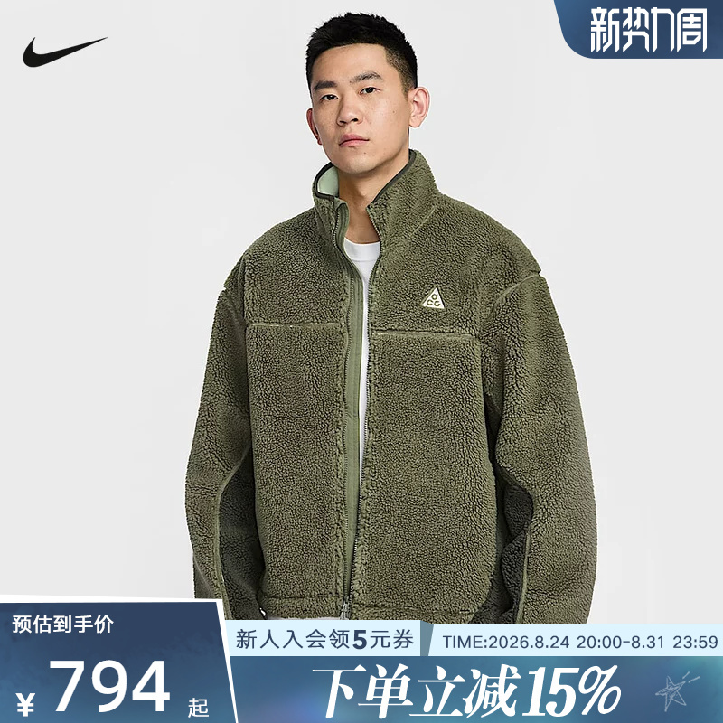 Nike Winter Men's Acg Therma-Fit Adv Imitation Cashmere Jacket Fv8654-222