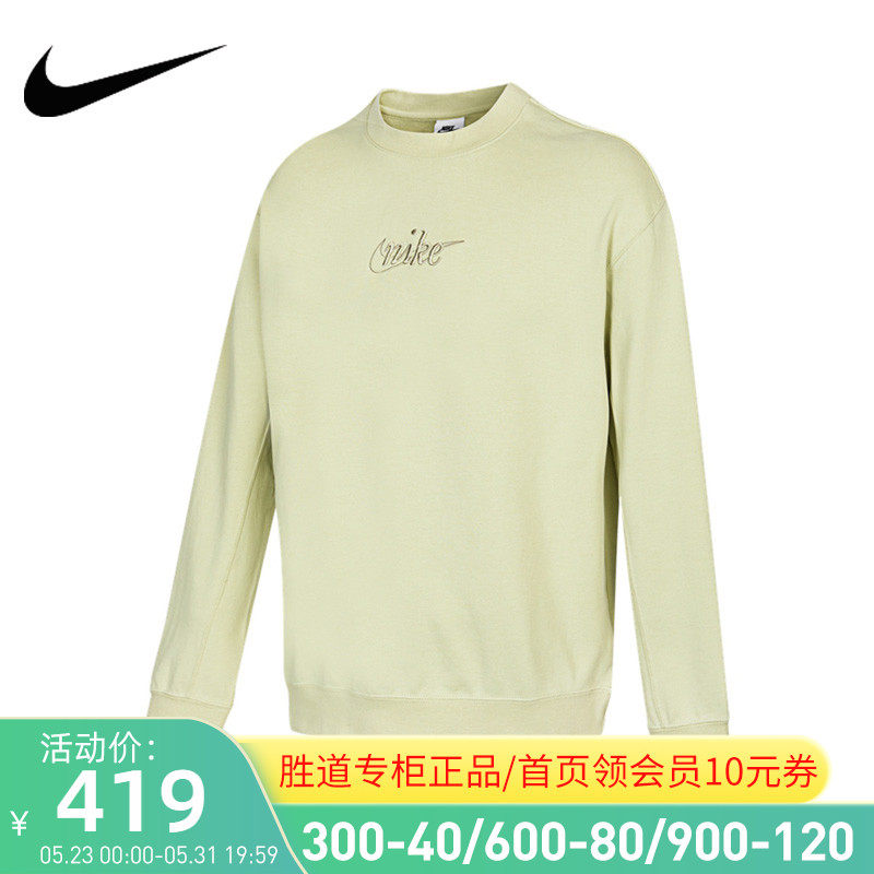 Nike Nike Methodist men's clothing 2022 spring new chest front LOGO loose round collar hooded sweatshirt DR7836-371