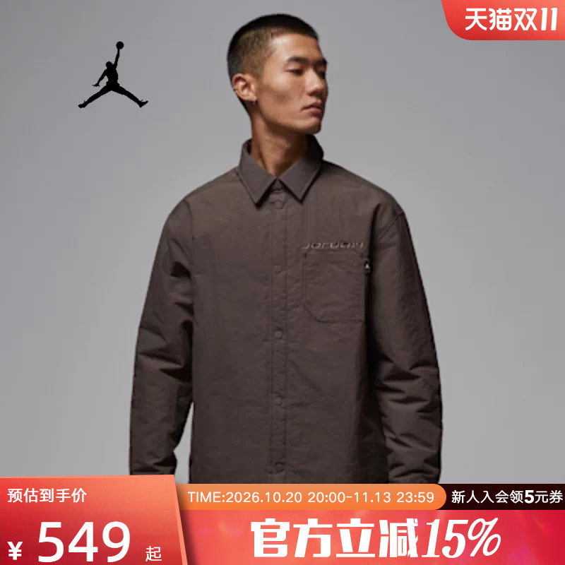 Nike Men's Long-Sleeved Shirt Spring New Jordan Retro Lapel Sports Jacket Im9720-237 Nike Men's Long-Sleeved Shirt Spring New Jordan Retro Lapel Sports Jacket Im9720-237