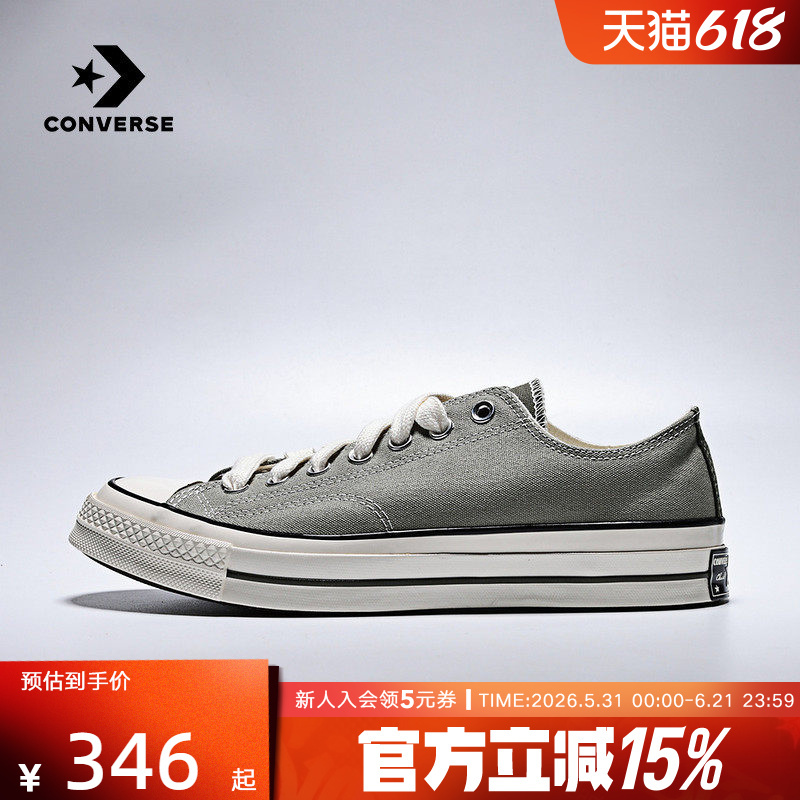 Converse Summer Sports Casual Fashion Versatile Low-Top Canvas Shoes for Men and Women A17906C Converse Summer Sports Casual Fashion Versatile Low-Top Canvas Shoes for Men and Women A17906C
