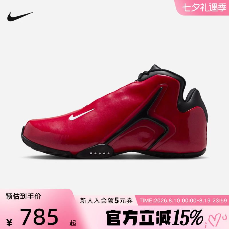 Nike Men's Shoes Zoom Hyperflight Street Dance Style Retro Defender Shoes Basketball Shoes Ir0962-601