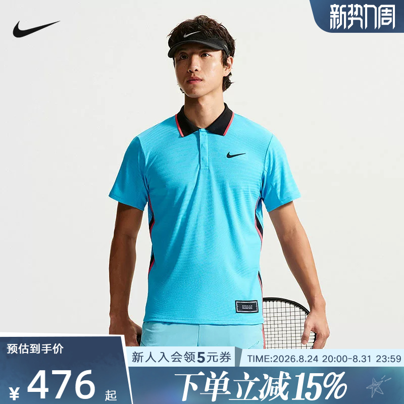Nike Nike's New Summer Men's T-Shirt Tennis Sports Breathable Loose Short-Sleeved Polo Shirt Im6589-416