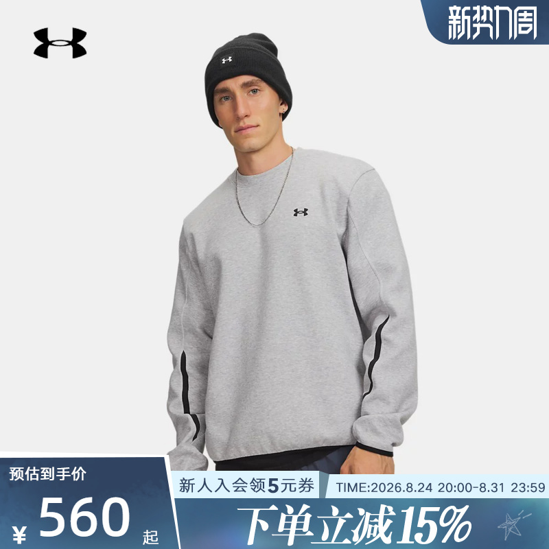 Ua under Armour Fleece Men's Sweatshirt Autumn and Winter New Skin-Friendly Sports Casual Round Neck Top 6013430-011 Ua under Armour Fleece Men's Sweatshirt Autumn and Winter New Skin-Friendly Sports Casual Round Neck Top 6013430-011