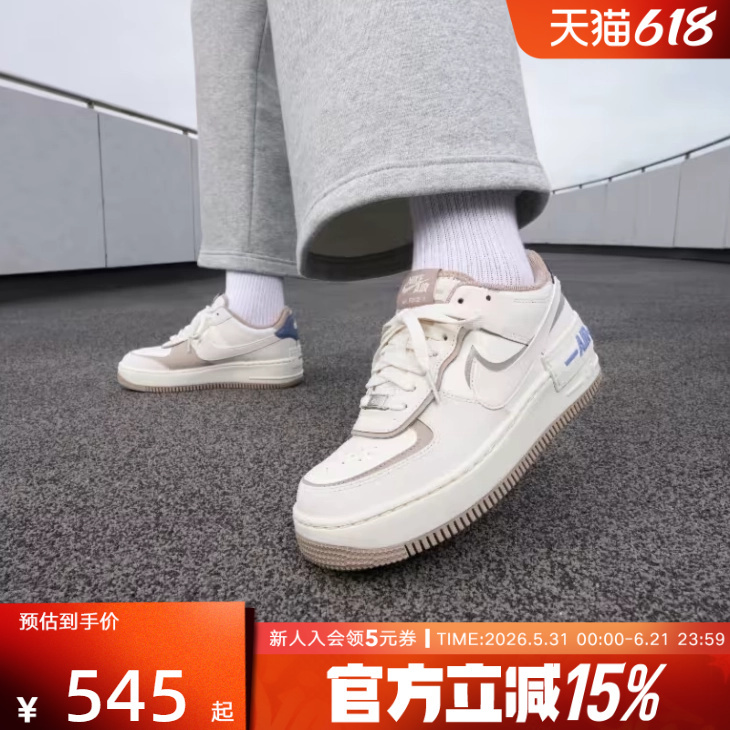 Nike Women's Shoes Air Force 1 Air Force One Deconstructed Double Hook Casual Sneakers Io7594-101
