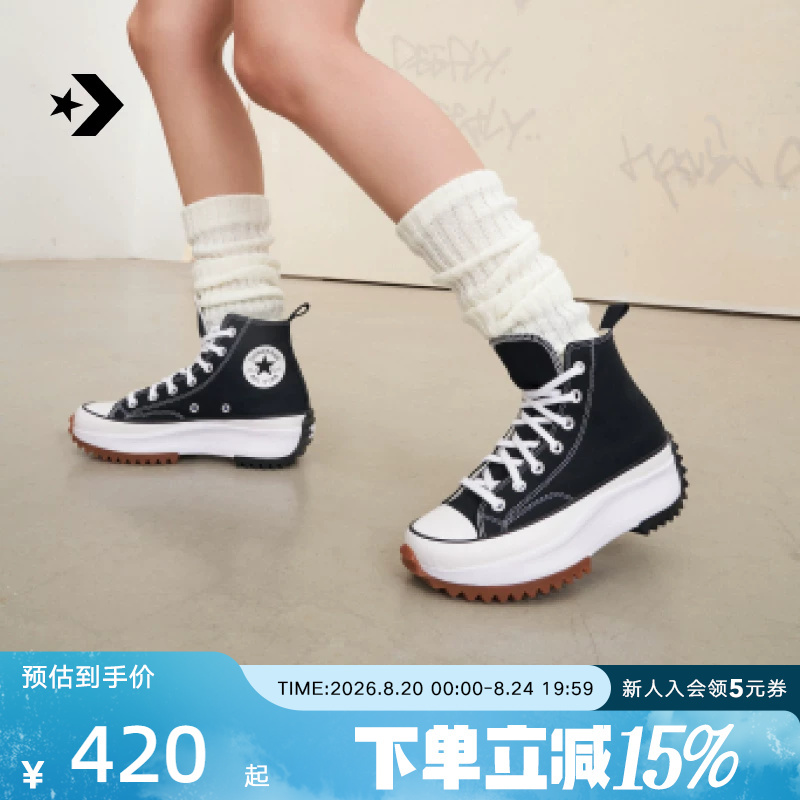 Converse Women's Shoes Run Star Hike Spring Thick-Soled Height-Increasing Meteor Shoes Canvas Shoes 166800C