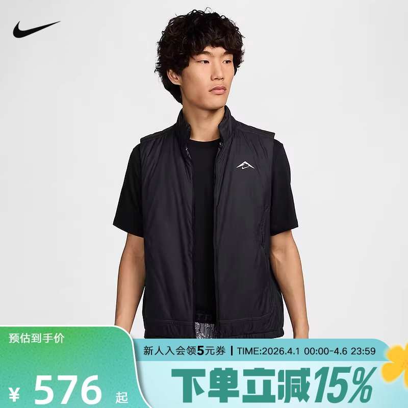 Nike Therma-Fit Men's Cross-Country Running Vest Winter New Cotton Jacket Warm Fz0002-010 Nike Therma-Fit Men's Cross-Country Running Vest Winter New Cotton Jacket Warm Fz0002-010