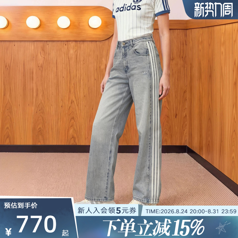 Adidas Adidas Trefoil 2026 Autumn Women's Loose Straight-Leg Denim Sports Pants Casual Long Pants Ld6427