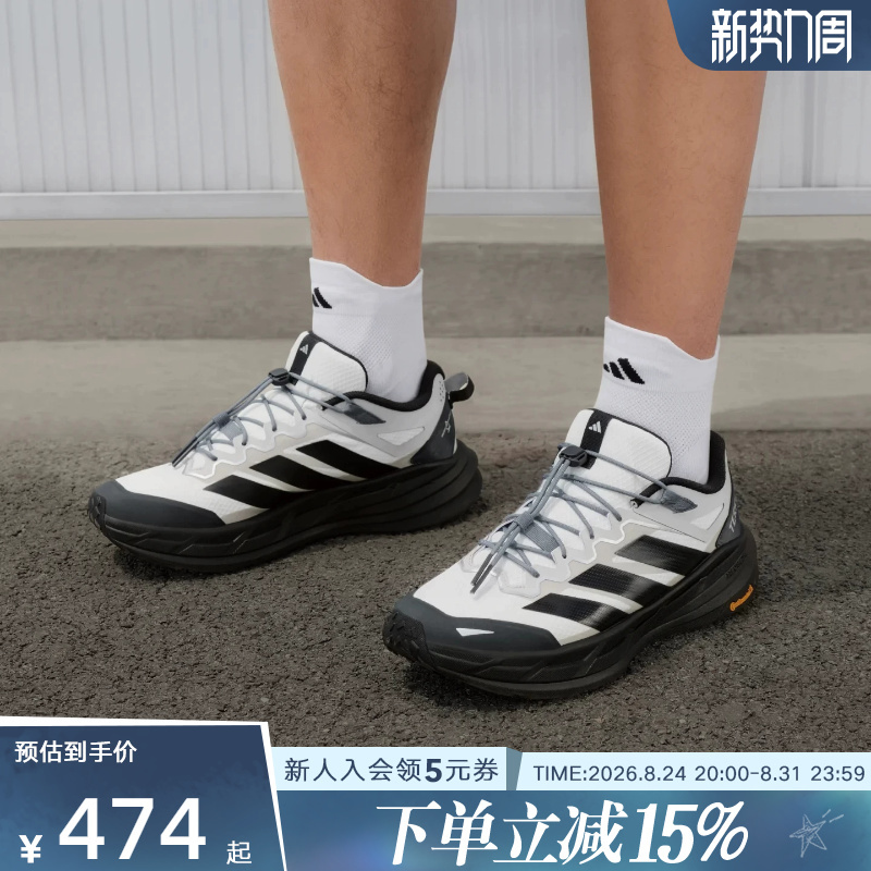 Adidas Adidas Unisex Freedom Outdoor Ultra-Light Stable Cushioning Rebound Water-Resistant Hiking Shoes Kz7356 Adidas Adidas Unisex Freedom Outdoor Ultra-Light Stable Cushioning Rebound Water-Resistant Hiking Shoes Kz7356