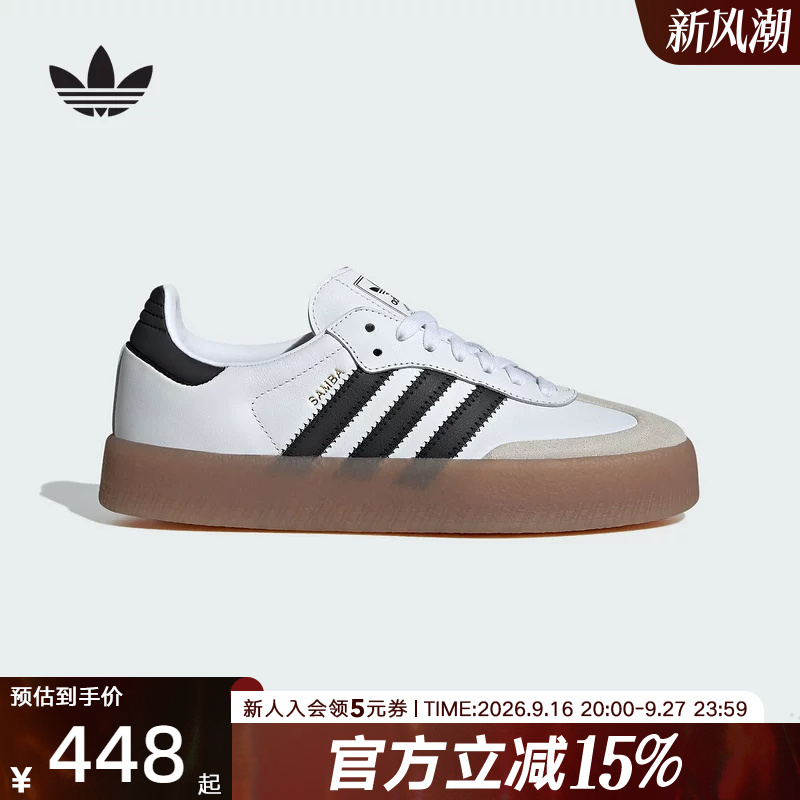 Adidas Originals Samba Retro T-Toe Shoes White German Training Women's Sneakers Sports Casual Ji1349
