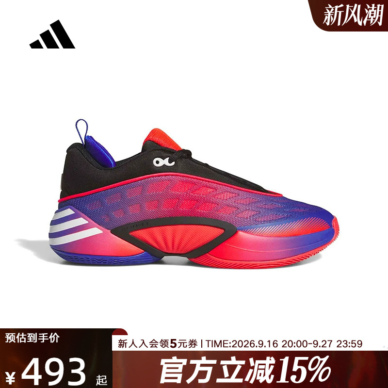 Adidas Adidas Unisex Mitchell 8Th Generation Stable Cushioning Rebound Anti-Slip Professional Basketball Shoes Ki9288 Adidas Adidas Unisex Mitchell 8Th Generation Stable Cushioning Rebound Anti-Slip Professional Basketball Shoes Ki9288