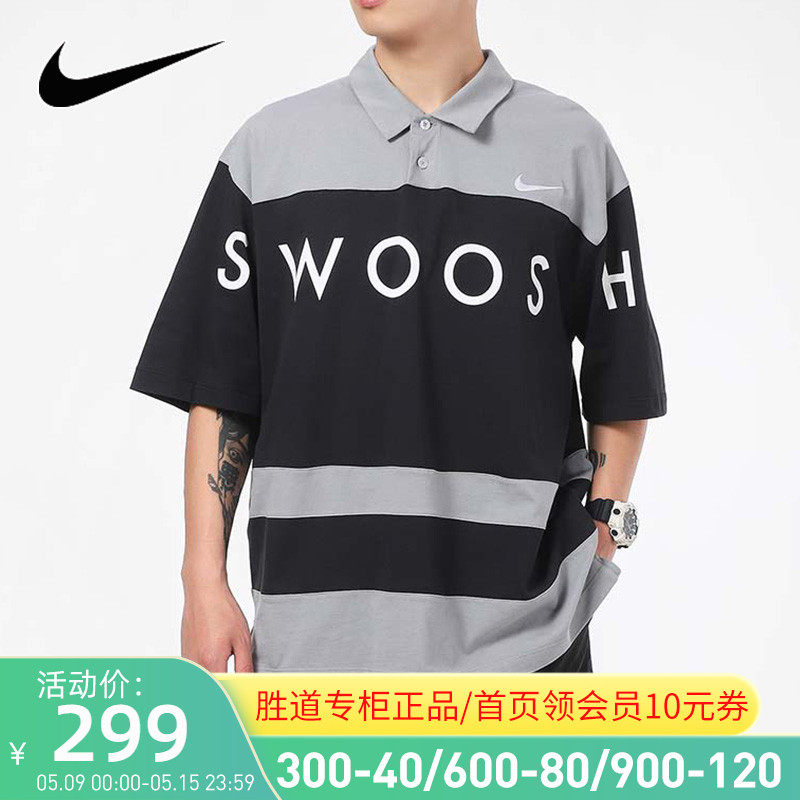 Nike Men's Clothing Short Sleeves T-shirt 2022 Spring Summer New Splicing Casual Sportswear Polo Shirt Tide DJ5370-010