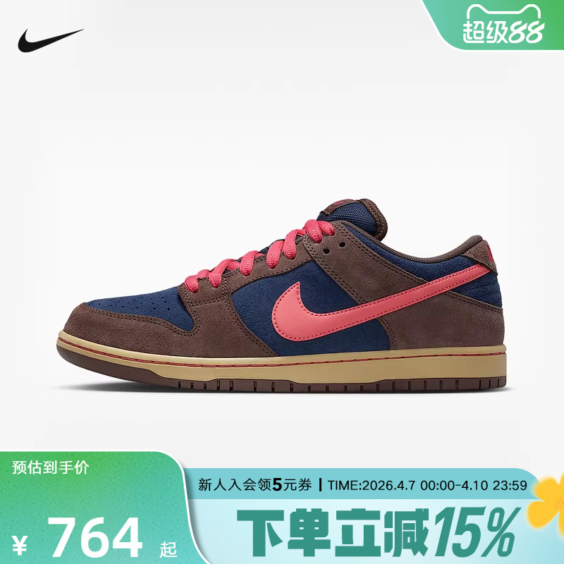 Nike Men's Shoes Nike Sb Dunk Rubber-Soled Skateboard Shoes Low-Top Retro Sports Casual Shoes Hq1625-200 Nike Men's Shoes Nike Sb Dunk Rubber-Soled Skateboard Shoes Low-Top Retro Sports Casual Shoes Hq1625-200