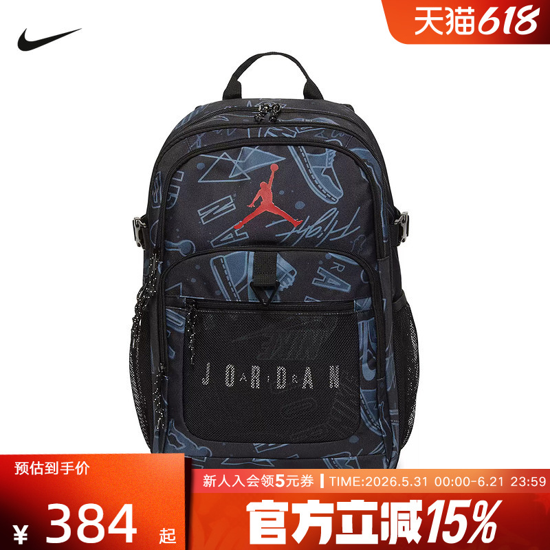 Jordan Nike Kidsren's Backpack with Mesh Stitching, Spacious Multi-Pocket Design, Same Style for Men and Women, Iq5331-010 Jordan Nike Kidsren's Backpack with Mesh Stitching, Spacious Multi-Pocket Design, Same Style for Men and Women, Iq5331-010