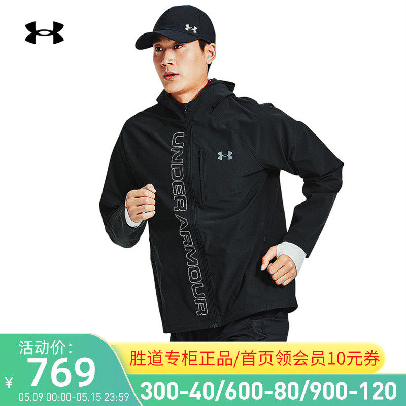 Anderma official UA jacket male jacket 2022 spring autumn new windsuit with cap running sportswear 1350173