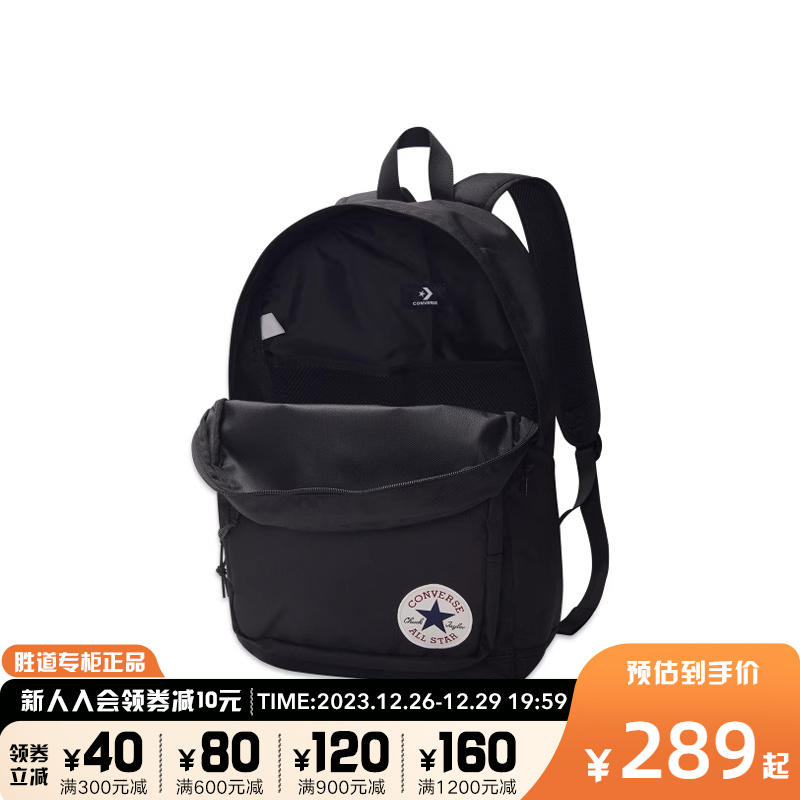 Converse Converse Men's bag Women's bag Spring Trend Casual Bag Sports Double Shoulder Bag 10020533-A01-Taobao