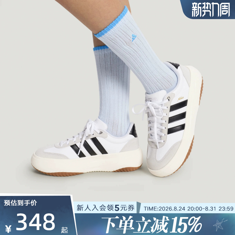 Adidas Adidas Thick-Soled Sports Shoes Flare Platform Autumn Women's Comfortable Casual Shoes Kh6913