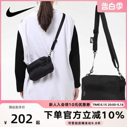 NIKE 나이키 숄더백 여성 가방 2024 봄과 가을 신작 스포츠 가방 캐주얼 가방 크로스 바디 백 CW9304-010