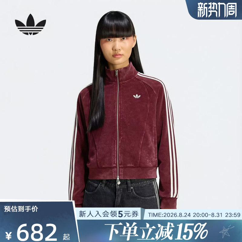 Adidas Adidas Trefoil 2026 Autumn Women's Street Style Sports Jacket Space Cotton Jacket Kx3044 Adidas Adidas Trefoil 2026 Autumn Women's Street Style Sports Jacket Space Cotton Jacket Kx3044