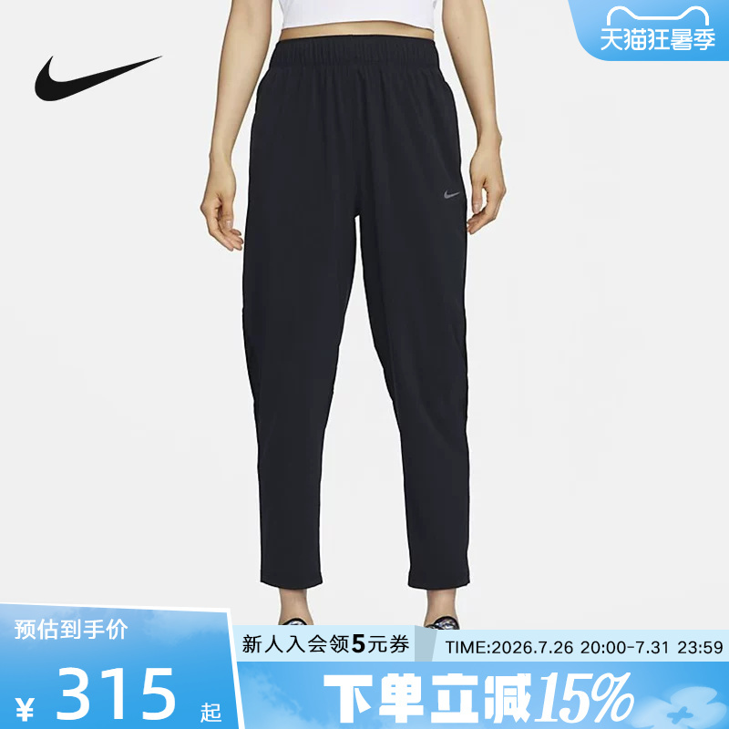 Nike Nike Women's Breathable Loose-Fitting Running Sports Pants Training Casual Woven Trousers Fb7030-010