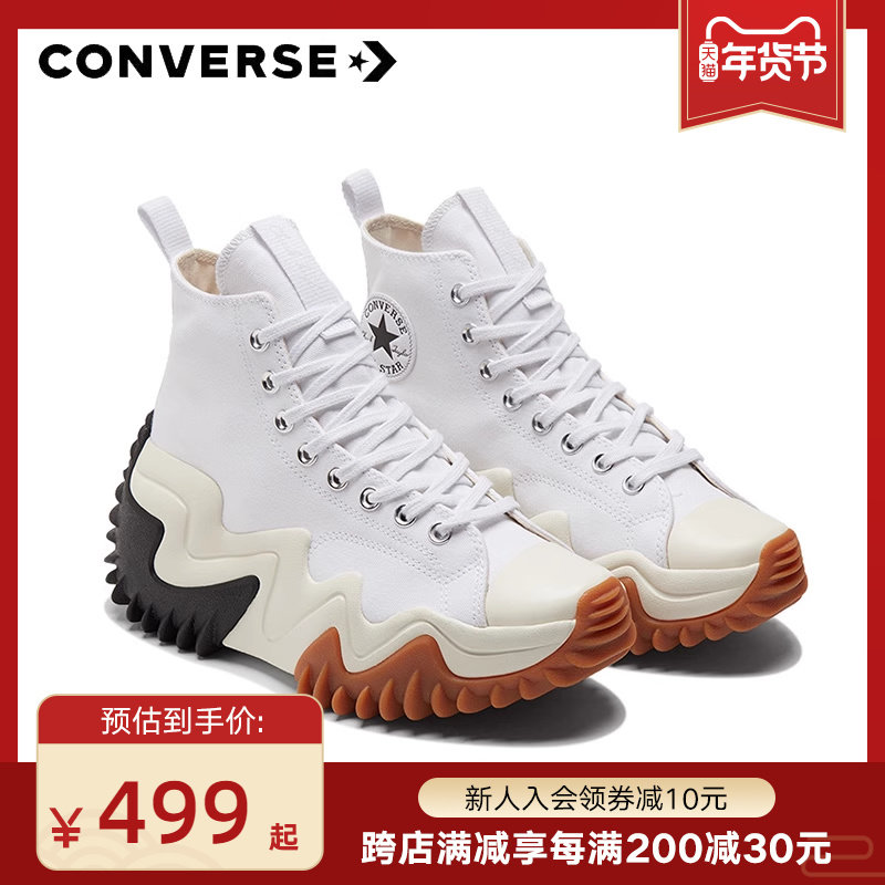 Kuang Weifan Cloth Shoes Women Shoes Run Star Motion pine pastry sneakers Future electric wave board shoes 171546C-Taobao