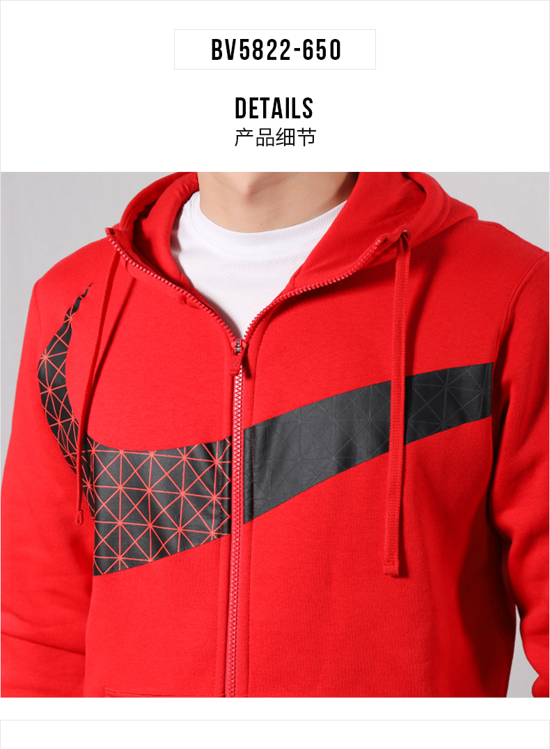 Áo khoác Nike nam mùa thu 2019 mới trùm đầu giản dị chạy áo khoác thể thao logo lớn BV5822 - Áo khoác thể thao / áo khoác áo khoác adidas