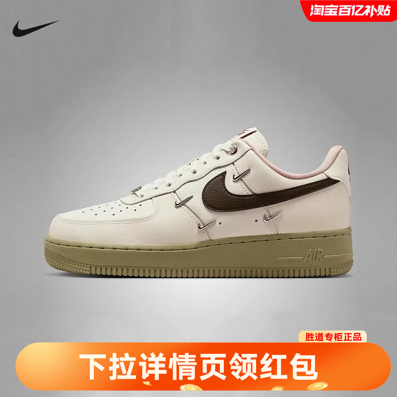 Nike Women's Shoes Air Force 1 Off-White Brown Af1 Four-Stripe Year of the Horse Limited Edition Low-Top Sports Sneakers Iq9802-022