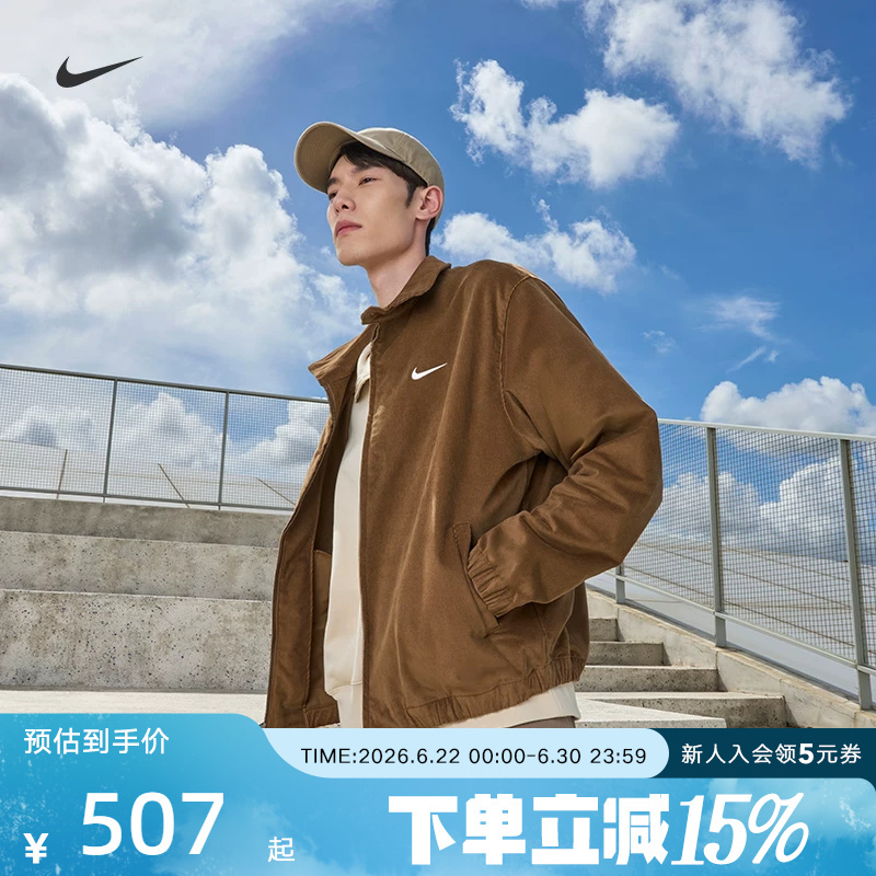 Nike Life Men's Jacket Spring Harrington Corduroy Loose Casual Knitted Jacket Im9349-235