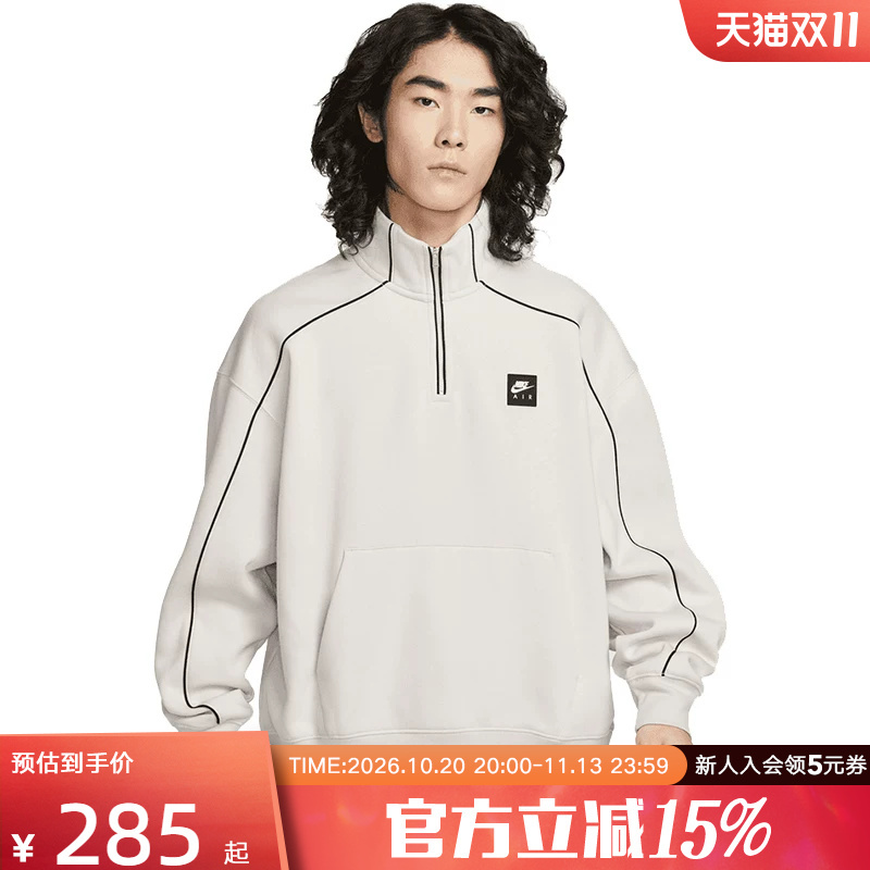 Nike Nike Sweatshirt Men's New Style Warm and Comfortable Stand-Up Collar Half-Zip Sports Casual Pullover Ii3144-072 Nike Nike Sweatshirt Men's New Style Warm and Comfortable Stand-Up Collar Half-Zip Sports Casual Pullover Ii3144-072