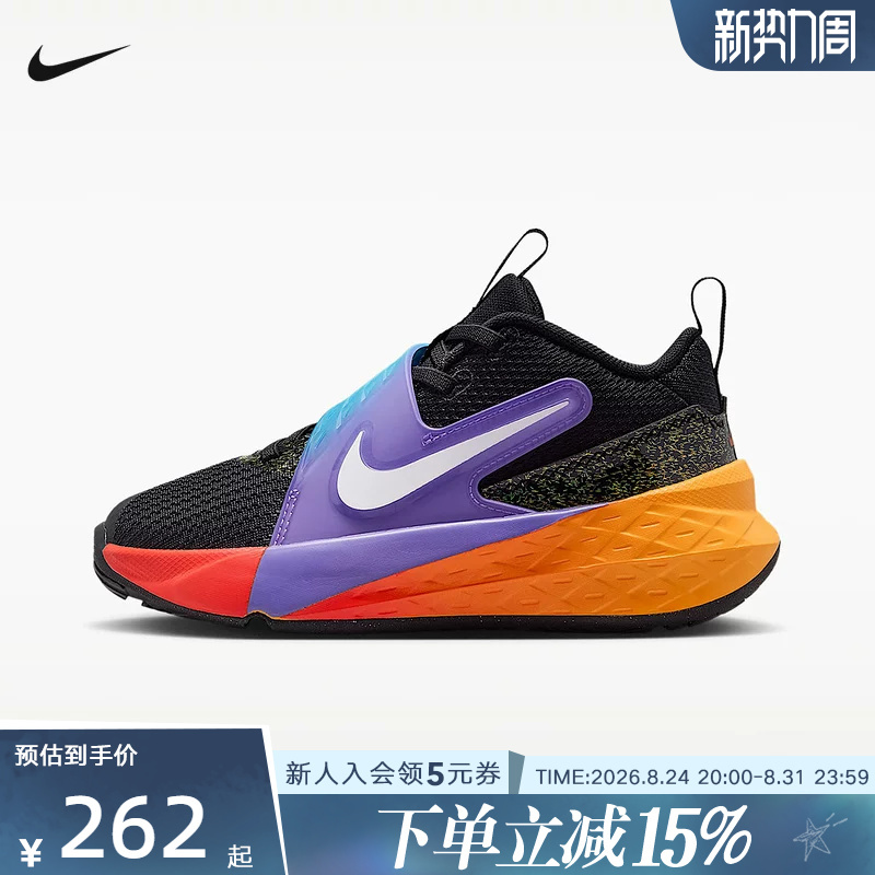 Nike Children's Shoes Team Hustle D 12 Velcro Fastener Sports Basketball Shoes Io0283-001 Nike Children's Shoes Team Hustle D 12 Velcro Fastener Sports Basketball Shoes Io0283-001