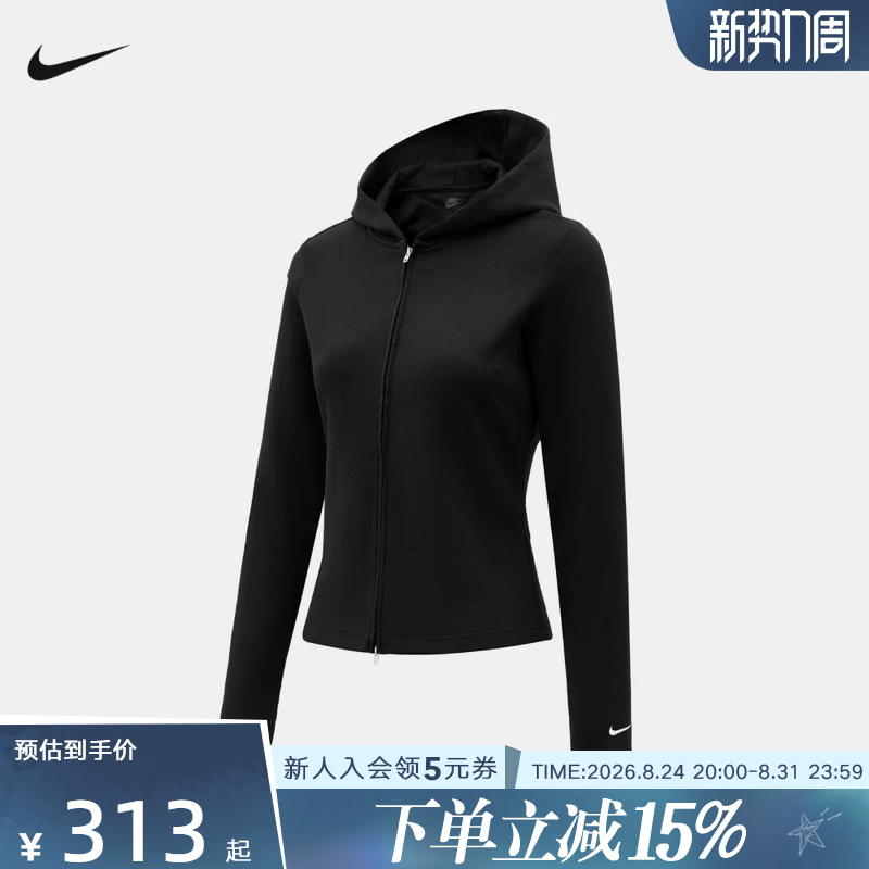 Nike Nike Women's Slim-Fit Jacket Autumn New Simple Hooded Knitted Black Jacket Im8380-010