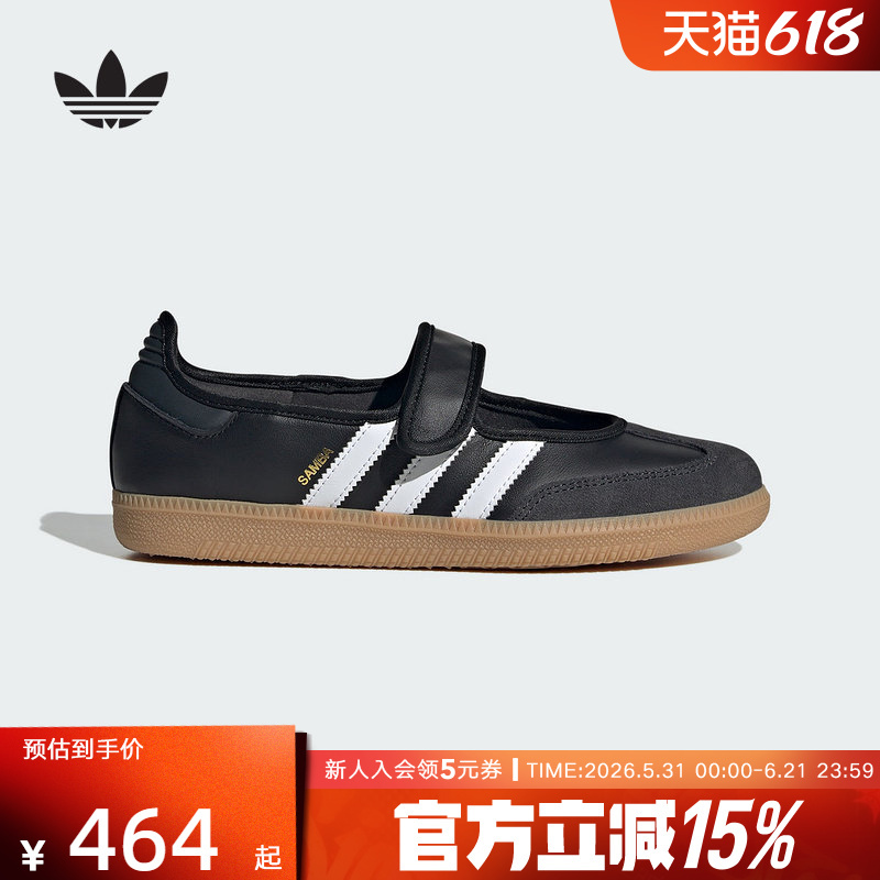 Adidas Adidas Women's Others Ma Sichun Same Style Velcro Mary Jane Sports T-Toe Shoes Jq6445