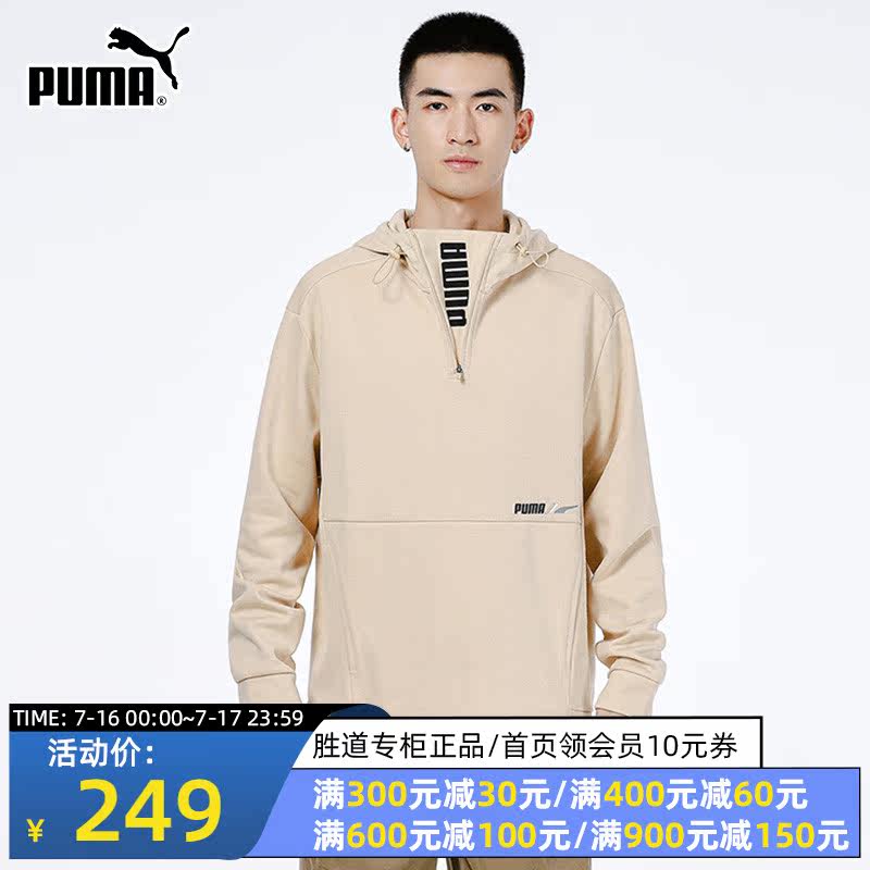 PUMA Puma necropolis men's clothing 2022 spring new sportswear not even cap casual thin jacket headshirt tide 846535