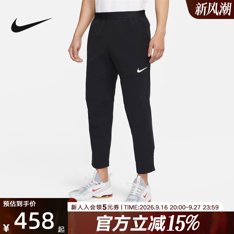 Nike Nike Men's Pants Pro Vent Max Running Fitness Training Fleece-Lined Sports Pants Dq6592-010