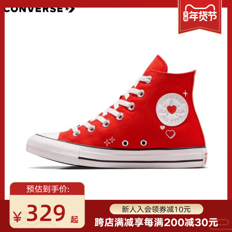 Converse Converse Converse 2024 Spring Girl All Star High Help Leisure Caring Cloth Shoes A09117C-Taobao