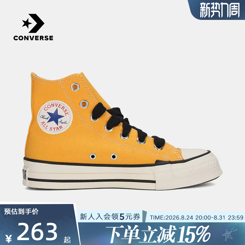 Converse 2026 Summer Unisex Sports Casual Fashion Versatile Trendy Canvas Shoes A18842C Converse 2026 Summer Unisex Sports Casual Fashion Versatile Trendy Canvas Shoes A18842C
