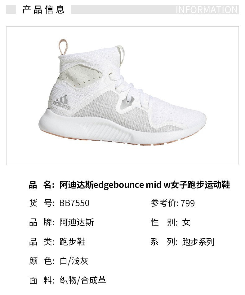 Giày thể thao nữ cao cấp của Adidas mùa hè 2019 mùa hè mới có giày mũi nhọn giữa giày chạy bộ AC7024 - Giày chạy bộ thegioigiaythethao