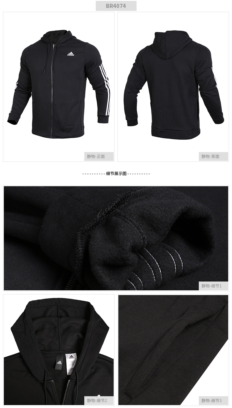 Adidas adidas jacket nam 2019 xuân mới dệt kim trùm đầu thể thao giản dị B47368 - Áo khoác thể thao / áo khoác áo khoác gió thể thao nam