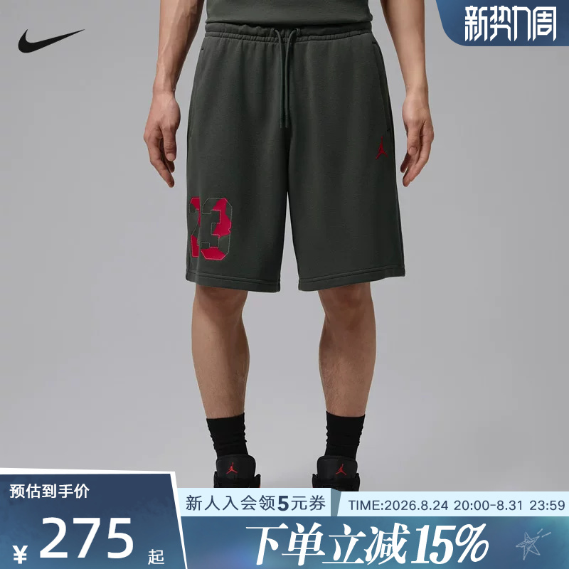 Nike Men's Shorts Fashion Retro Trendy Versatile Casual Sports Basketball Shorts Iw1899-015
