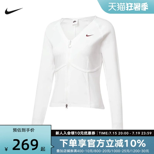 Nike, весенний трикотажный лонгслив на день Святого Валентина, тренд сезона, в обтяжку