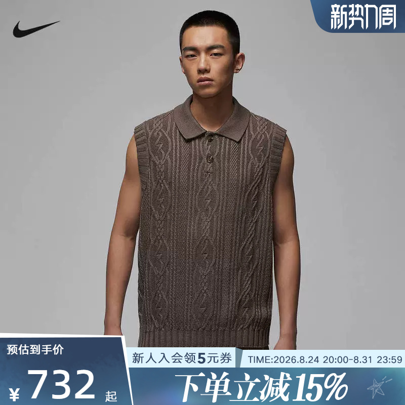 Jordan Nike Men's Vest Spring Golf Sleeveless Sweater Loose Casual Lapel Top Hq8687-040