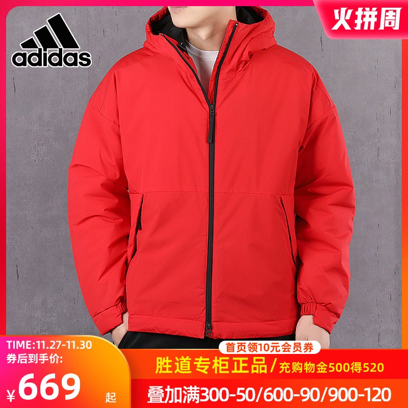 Áo khoác bông Adidas nam 2020 Áo khoác thể thao mới mùa đông Áo khoác bông có mũ trùm đầu ấm áp FT9409 - Quần áo độn bông thể thao