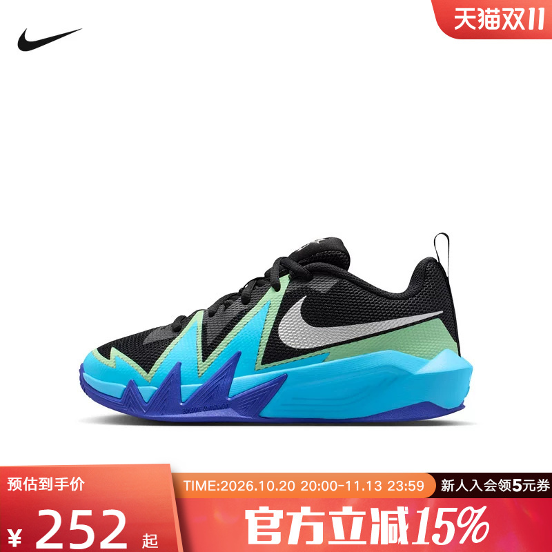 Nike Nike Big Children's Shoes S.T.Dynamite Mesh Breathable Little Mars Sports Basketball Shoes Ix5012-004 Nike Nike Big Children's Shoes S.T.Dynamite Mesh Breathable Little Mars Sports Basketball Shoes Ix5012-004